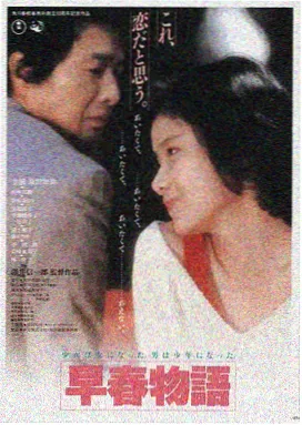 星际穿越续集电影海报