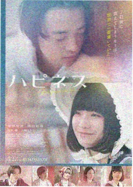 赛博朋克边缘行者电影版海报